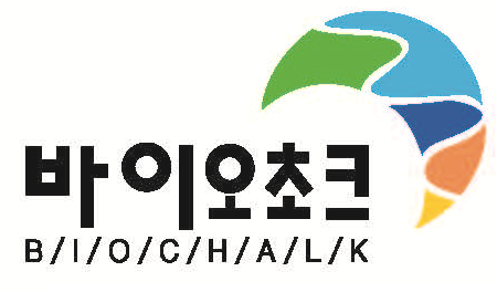 한국바이오초크